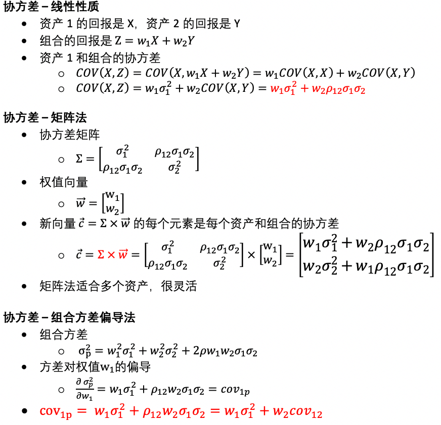 GitHub qiaoliangxiang/cfa FRM & CFA study notes